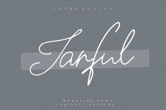 Jarful: A Flowing Handwritten Font for Crafters and Sellers